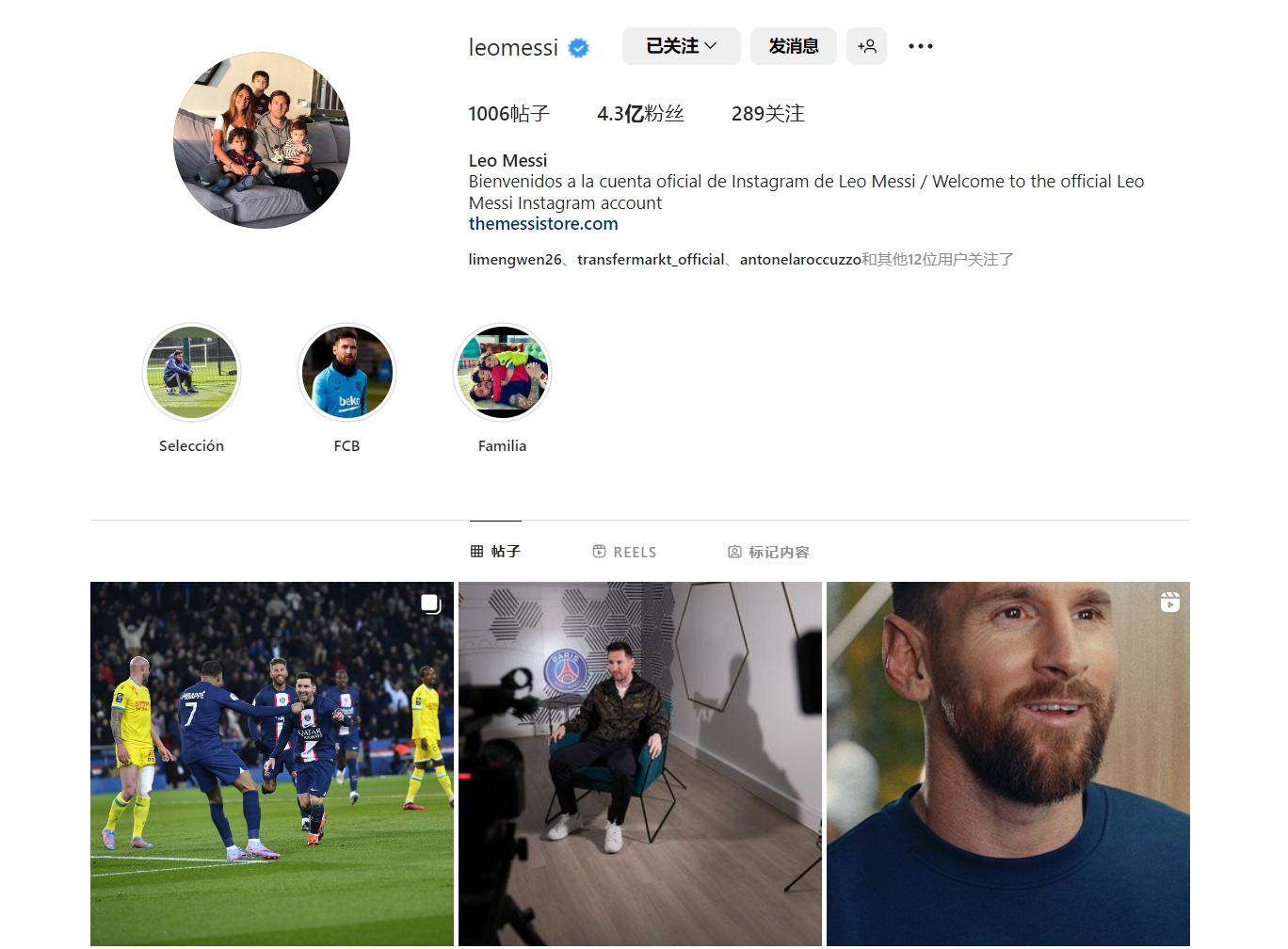 东体预测申花首发：阿苏埃和米内罗搭档锋线，鲍亚雄继续出战